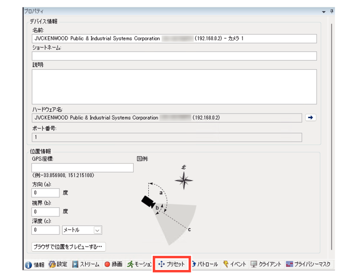 SN16_PTZ Setting preset position_2